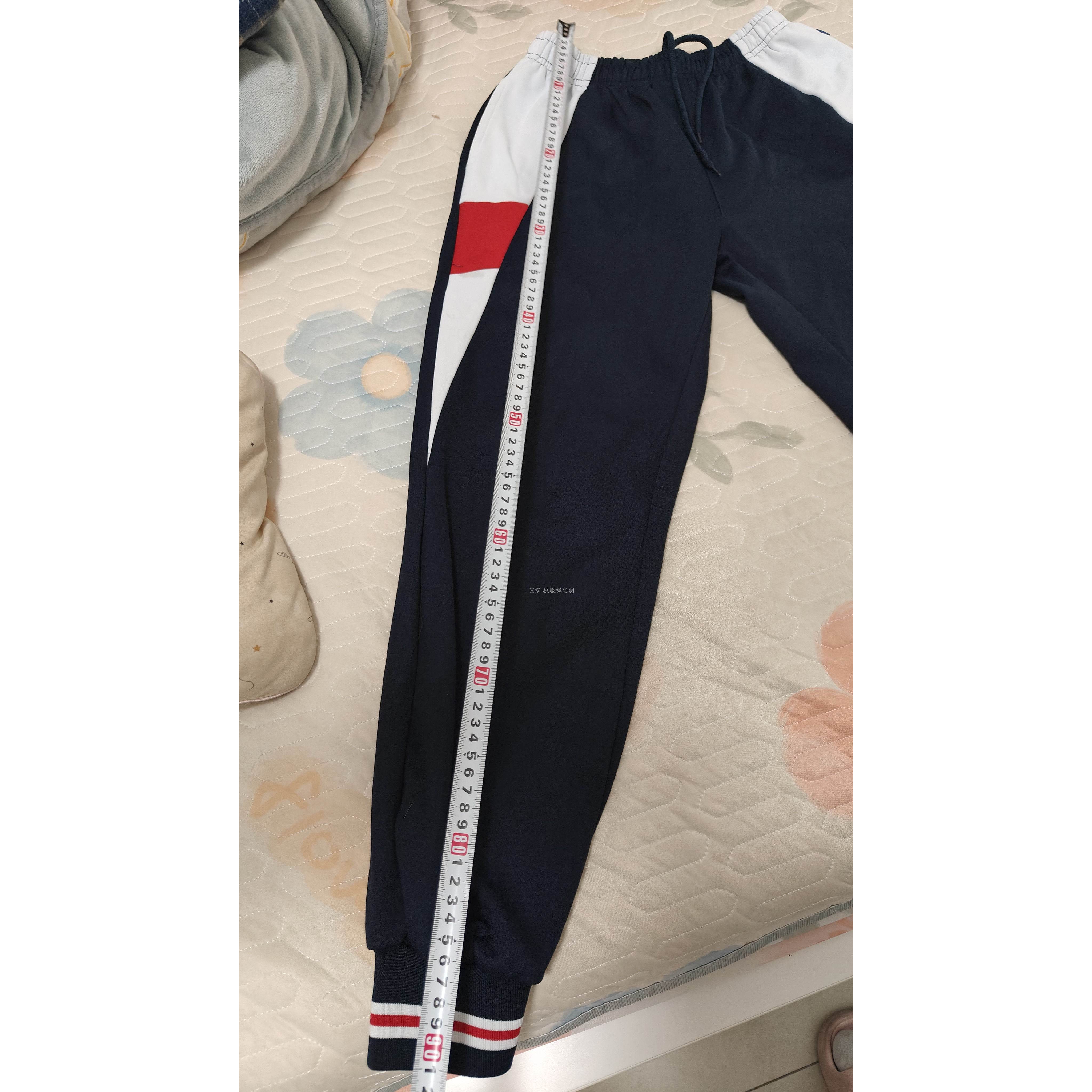 订做广州第一二三中学深蓝校服运动裤子拼白三角宽红条收口加厚绒