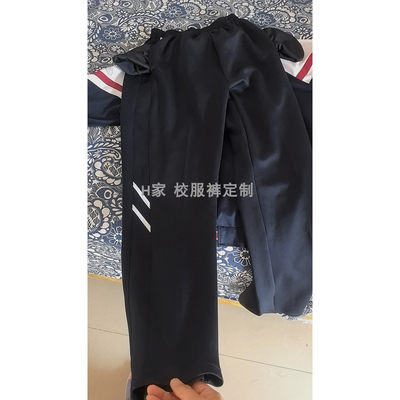 康杰中学来图定制藏蓝色校服裤子侧边拼接二条白杠反光条直筒裤
