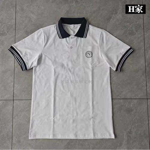 订做上海理工大学附属初级中学校服白色短袖胸前口袋印标深蓝领子