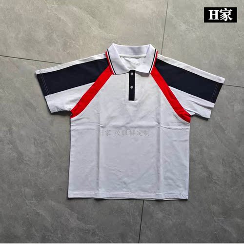 订做阜阳开发区九里小学白色校服短袖拼藏蓝色加红色学生班服园服