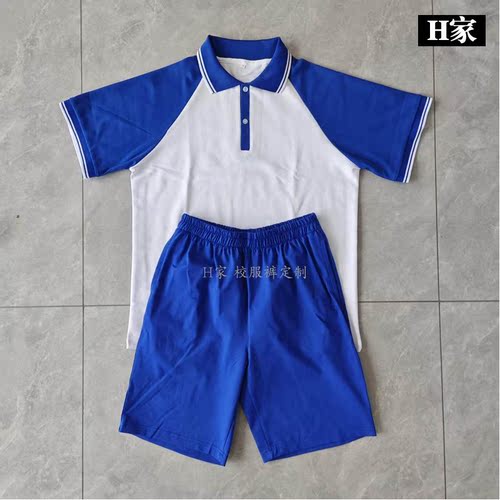 订做校服幼儿园中高小学生上衣白色拼宝蓝色半袖翻领T恤POLO衫