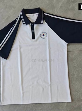 订做烟台十中学生校服短袖上衣白色深蓝色T恤衫翻领肩膀二条白杠