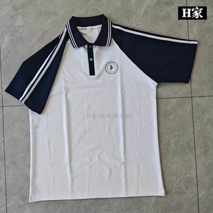 订做烟台十中学生校服短袖上衣白色深蓝色T恤衫翻领肩膀二条白杠
