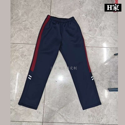 平邑县蒙阳新星学校来图定做藏蓝校服裤子侧拼酒红小腿反光条加绒