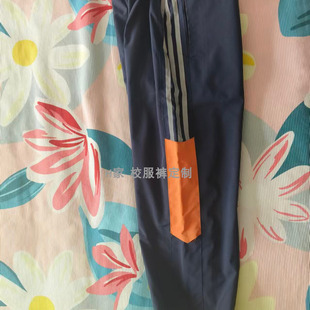 张家口桥东区工人村小学来图定制藏蓝校服裤子拼反光条橙色条加绒