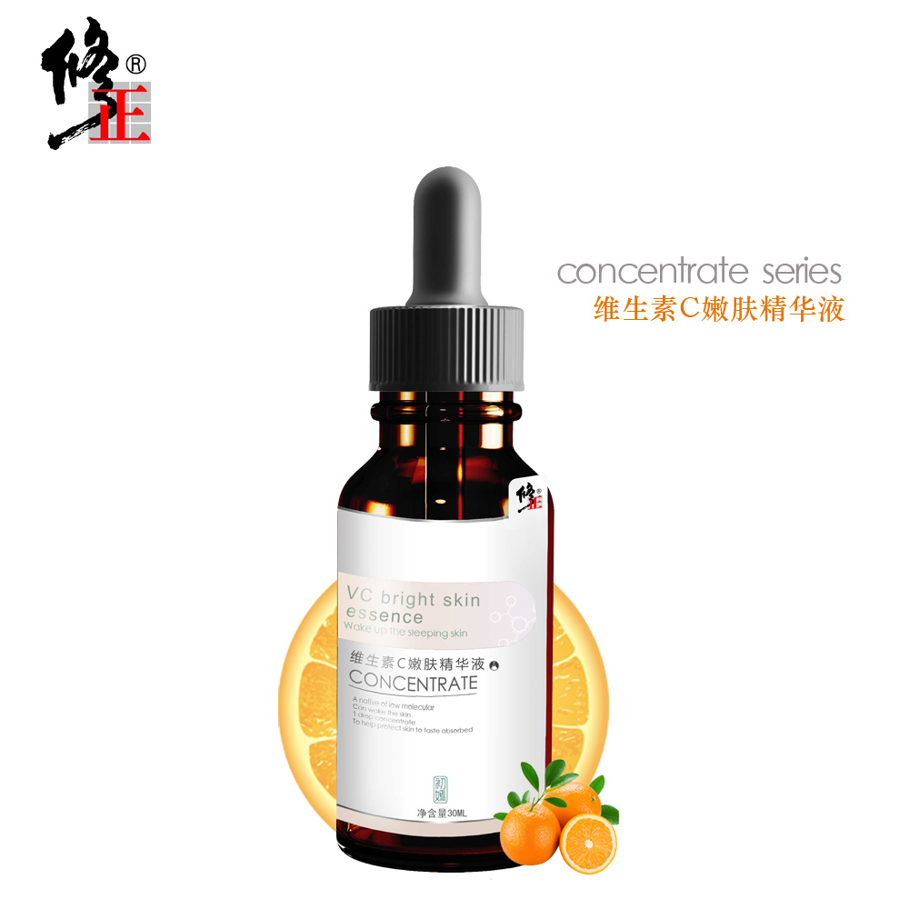 券后89.00元修正左旋vc维c精华均衡肤色祛原液
