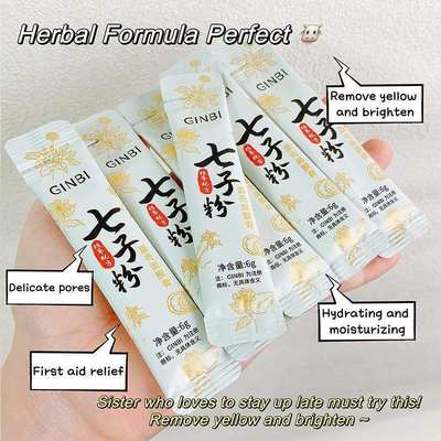 跨境GINBI七子粉撕拉面膜Facial mask补水保湿面膜出口外贸护肤品