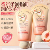 图米熊桃叶精华滋润护手霜凡士林维生素B5保湿 润肤防干裂手霜厂家