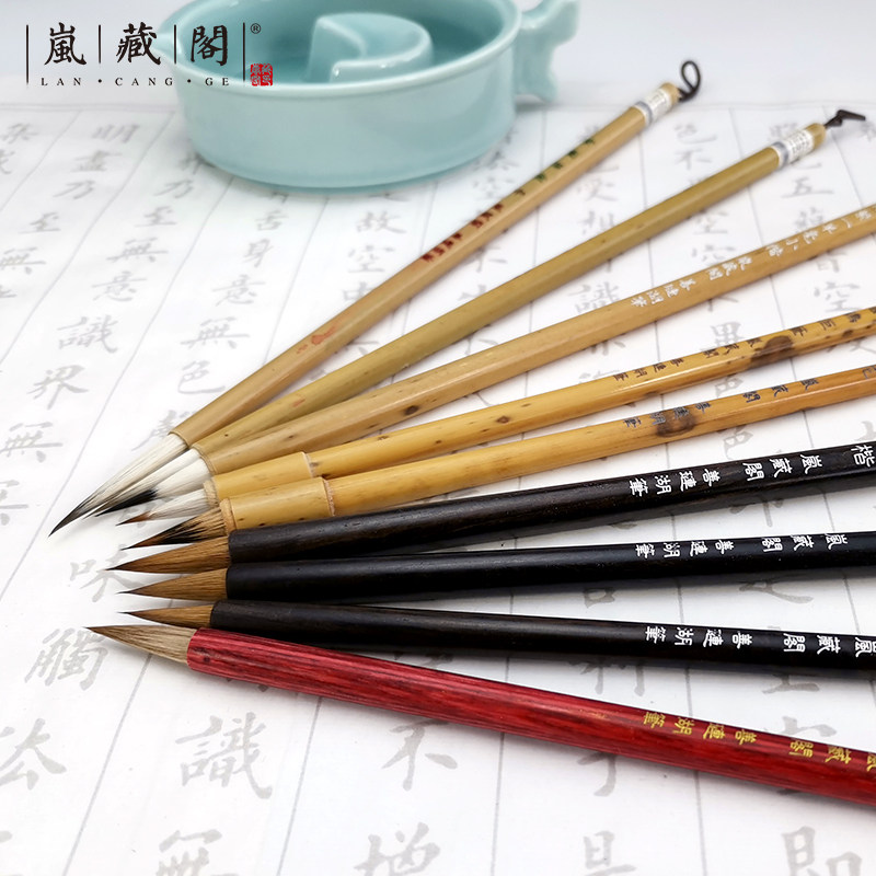 【岚藏阁 小楷毛笔】 抄经笔纯狼毫心经国画鸡距笔小青花九紫一羊