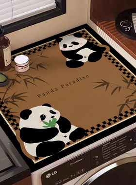 橙色回忆熊猫洗衣机盖垫防水防污阳台防晒防尘罩冰箱顶垫子方形