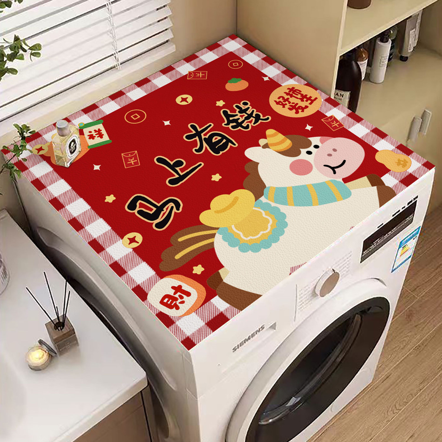 新款滚筒洗衣机盖垫防水防尘罩皮革pvc台面垫卡通床头柜垫冰箱垫,居家布艺,万能盖巾,淘宝优惠券,粉丝福利购,淘宝优惠卷