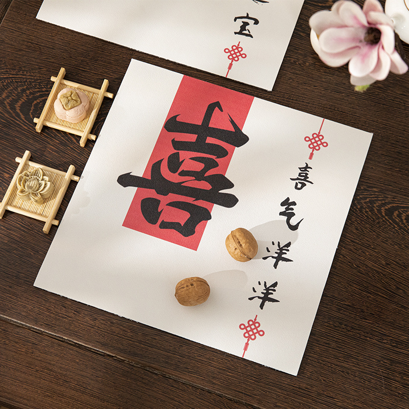 新中式书法硅藻泥吸水速干茶垫