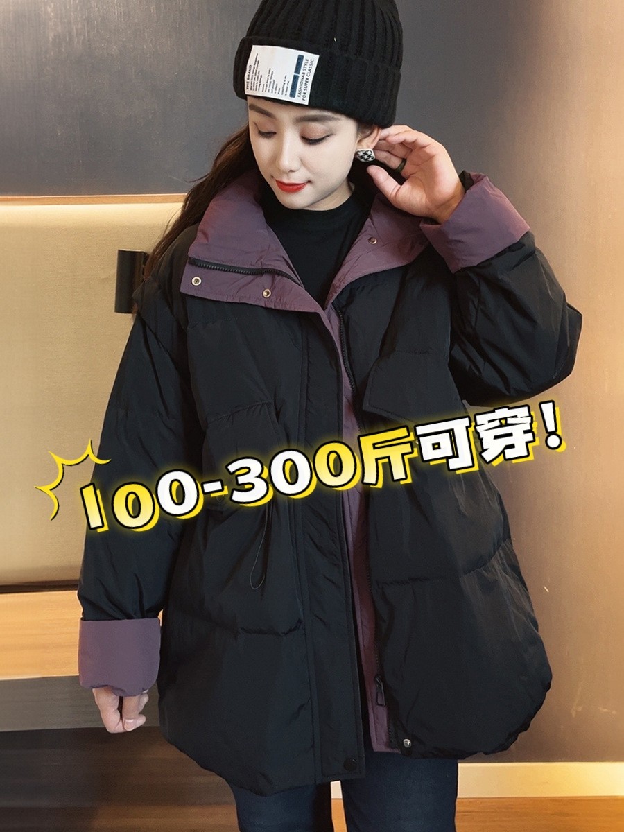 200斤大码胖MM拼色羽绒服中长款时尚抽绳2025秋冬新宽松休闲外套,女装/女士精品,大码羽绒服,淘宝优惠券,粉丝福利购,淘宝优惠卷