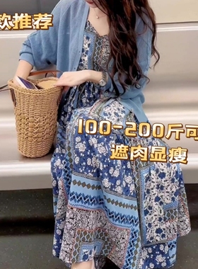200斤胖MM2026夏季整套新款洋气针织开衫女波米西亚碎花裙两件套