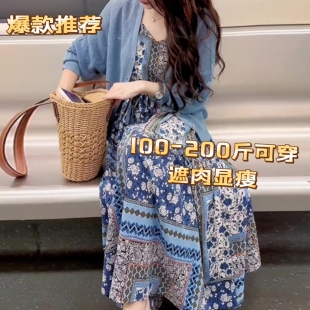 200斤胖MM2026夏季整套新款洋气针织开衫女波米西亚碎花裙两件套