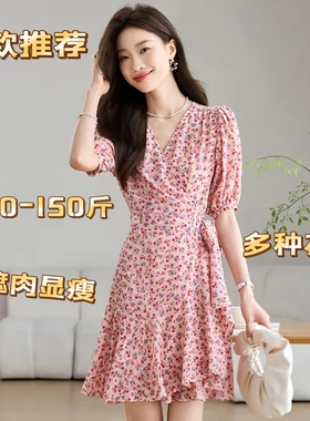 150斤胖MM2026夏季新款V领碎花法式连衣裙一片式系带收腰裙子女