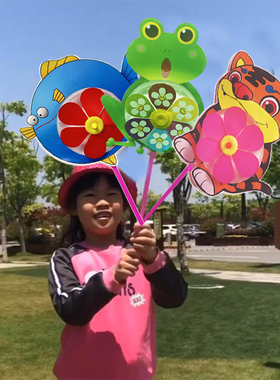 户外平面风车幼儿园塑料儿童手拿风车宝宝玩具MoreYear风车玩具