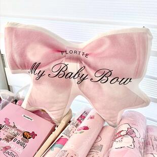 FLORTTE花洛莉亚怦怦公主系列抱枕·粉色