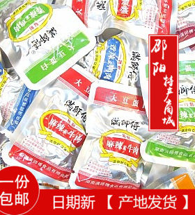 满师傅卤豆干香干锡纸500克素肉