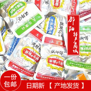 满师傅卤豆干香干锡纸500克素肉