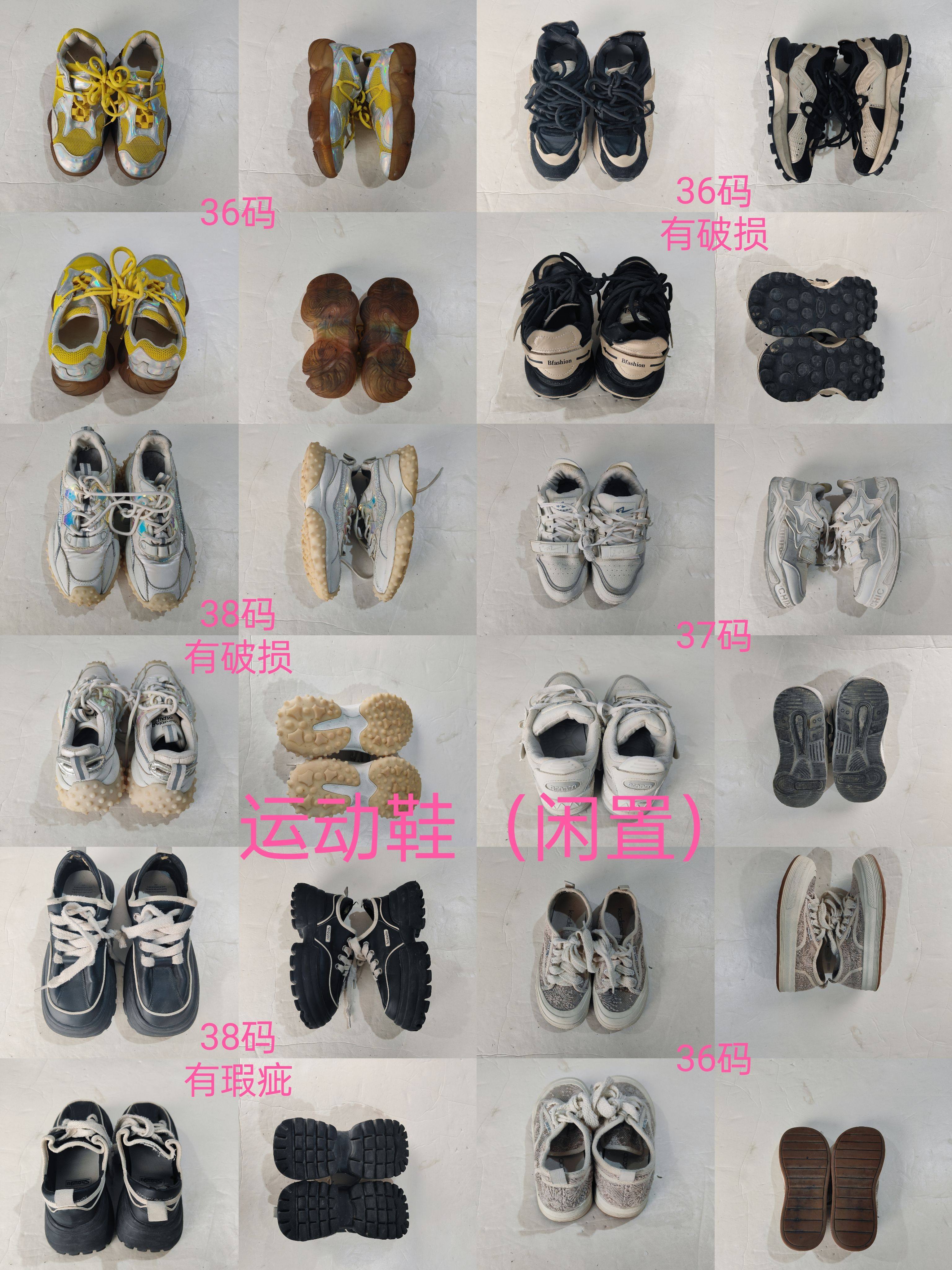 闲置二手运动鞋丨运动鞋老爹鞋二手女鞋跑步鞋训练小白鞋