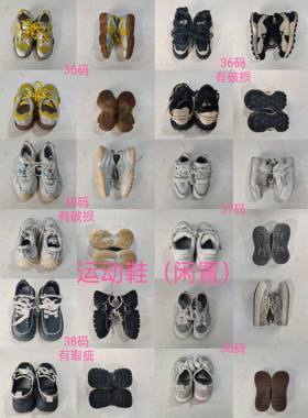 闲置二手运动鞋丨运动鞋老爹鞋二手女鞋跑步鞋训练小白鞋