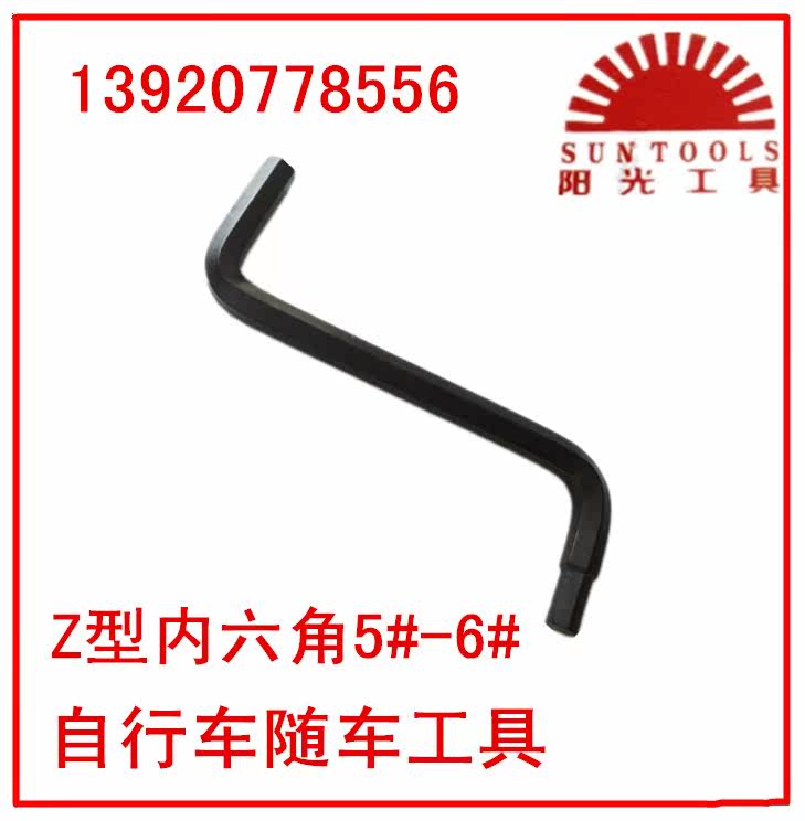 Outils pour vélo - Ref 2284425 Image 1