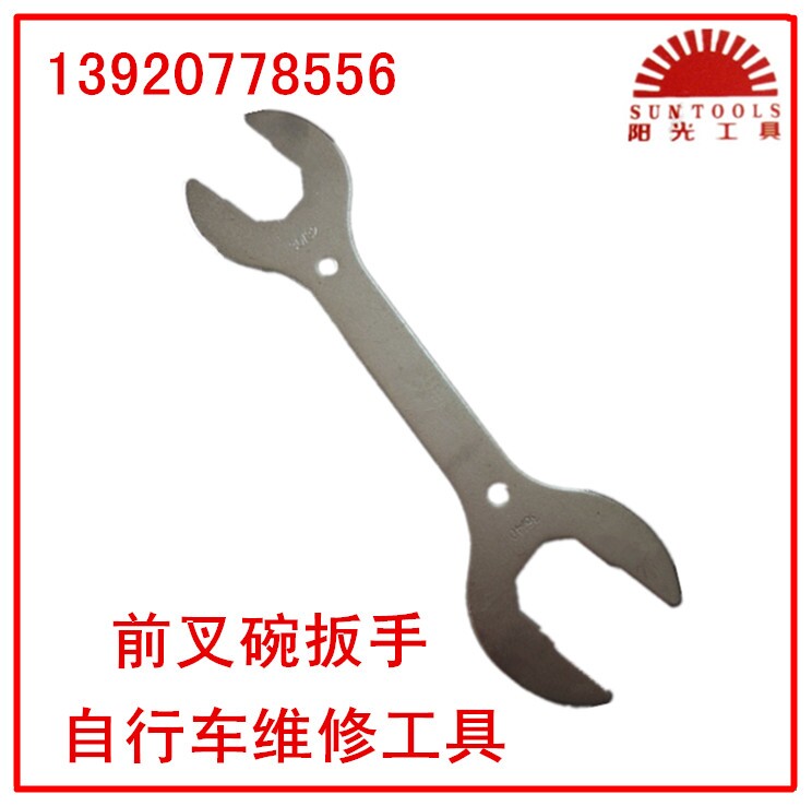 Outils pour vélo - Ref 2277286 Image 1