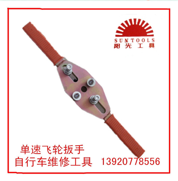 Outils pour vélo - Ref 2281987 Image 1