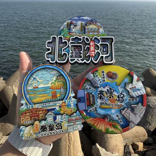 创意风景磁吸冰箱贴黑板系列文创