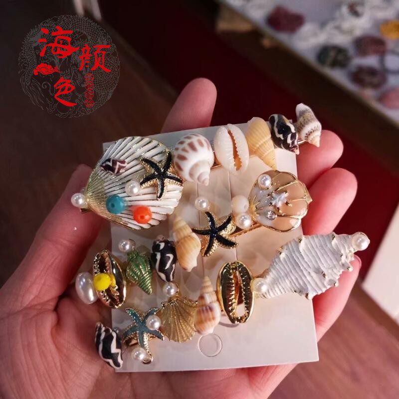 欧美范海边度假风天然贝壳海螺发夹一字夹边夹刘海夹发饰头饰品女在类目 饰品/流行首饰/时尚饰品新, 发饰中 - 来自Buy2taobao.com提供专业的淘宝代购服务