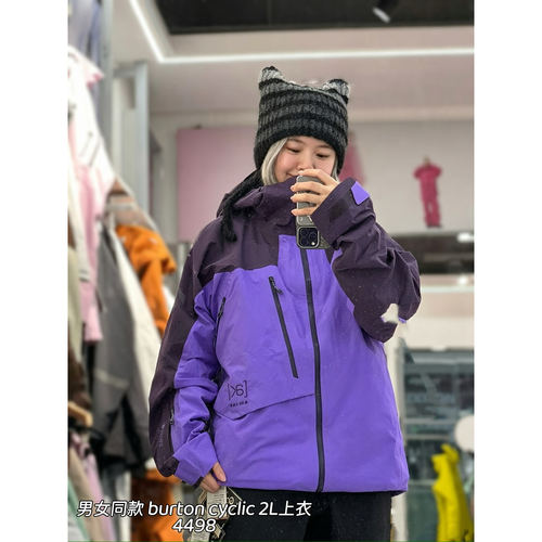 BURTON防水保暖滑雪服男女同款