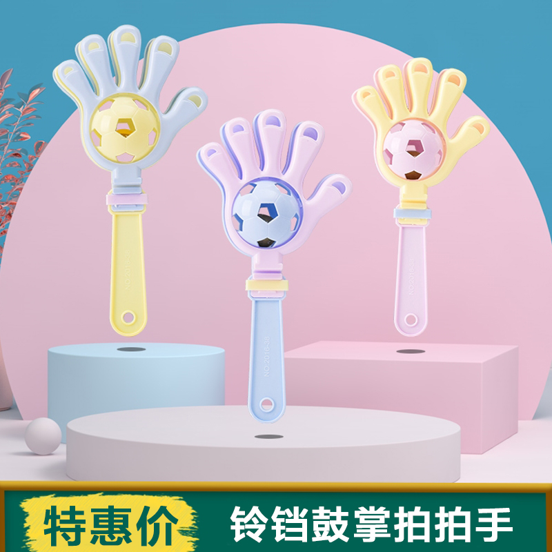 手摇铃铛婴儿益智摇铃宝宝安抚抓握训练玩具手持乐器拍拍手手掌拍,玩具/童车/益智/积木/模型,摇铃,淘宝优惠券,粉丝福利购,淘宝优惠卷