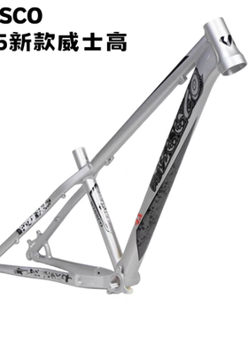 Wissco威士高铝合金自行车土坡车架26/27.5寸硬尾4X越野AM山地车