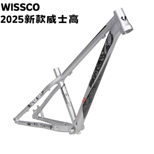 Wissco威士高铝合金自行车土坡车架26/27.5寸硬尾4X越野AM山地车