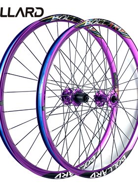 BOLLARD博拉德A35山地自行车土坡AMFR轮组铝合金高强度顺丰包邮