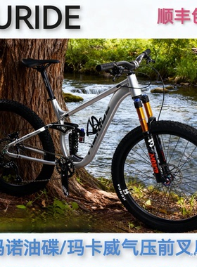 AURIDE铝合金软尾山地车公路自行车速降车土坡车学生青少年车11速