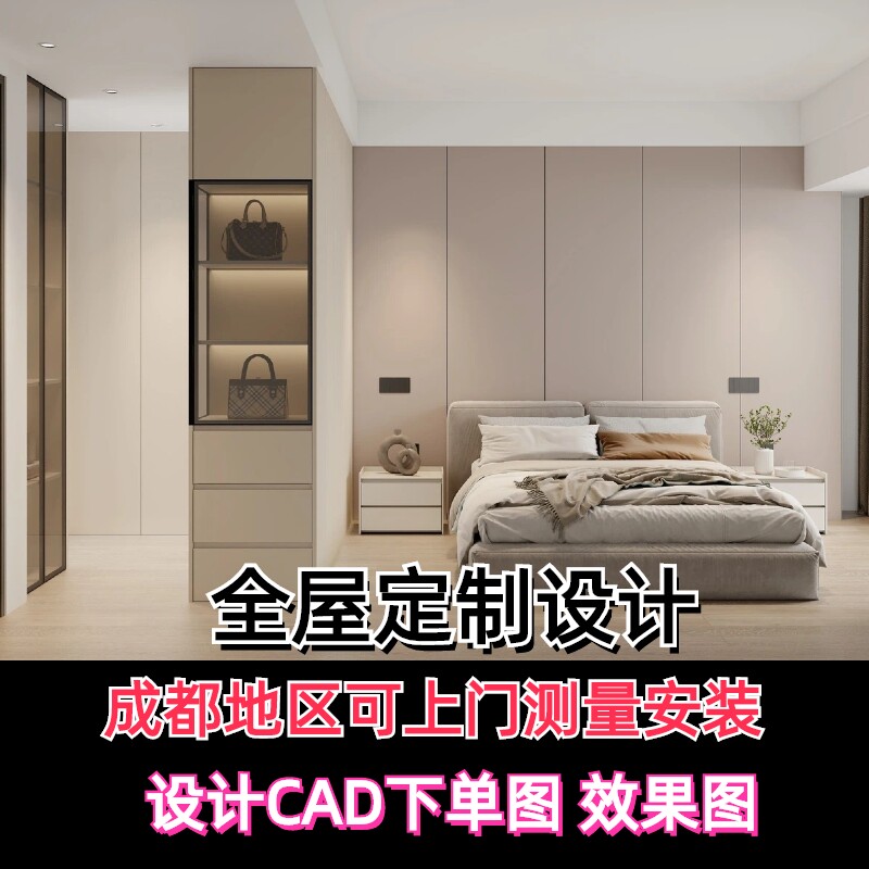 3D效果图制作CAD代画图纸3dmax家装修室内设计施工图酷家乐方案图