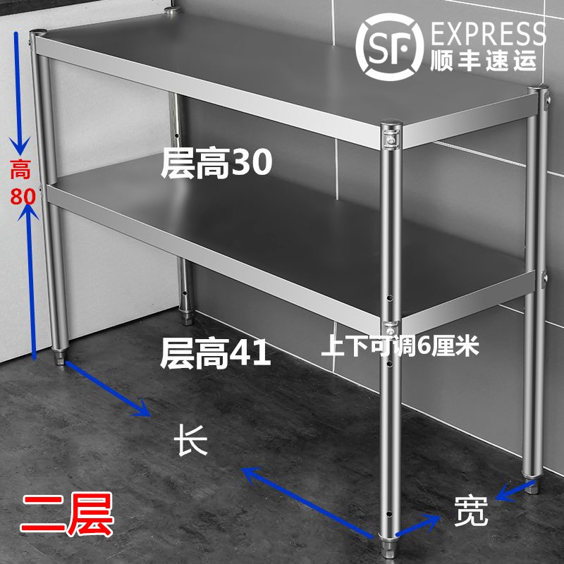 不锈钢厨房架子置物架落地多层储物架微波炉烤箱架收纳架放锅架