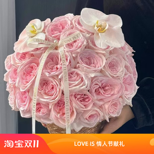 情人节上海同城鲜花速递荔枝玫瑰抱抱桶送朋友生日鲜花礼物小时达