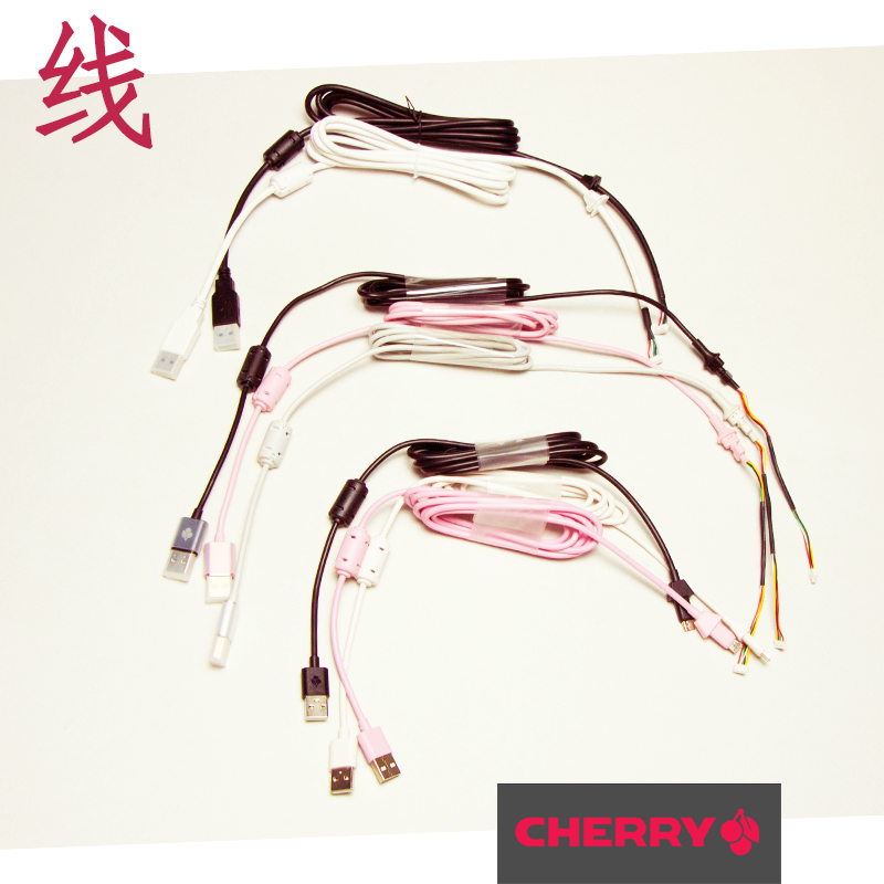 线材数据线CHERRY樱桃机械键盘原装配件MX8.0/3.0S/2.0S/1.0/9.0 电脑硬件/显示器/电脑周边 键盘 原图主图