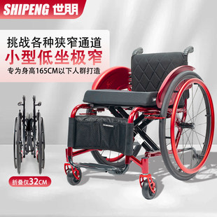 儿童运动轮椅世朋5803轻便可折叠大轮快拆硬靠背残疾人专用轮椅