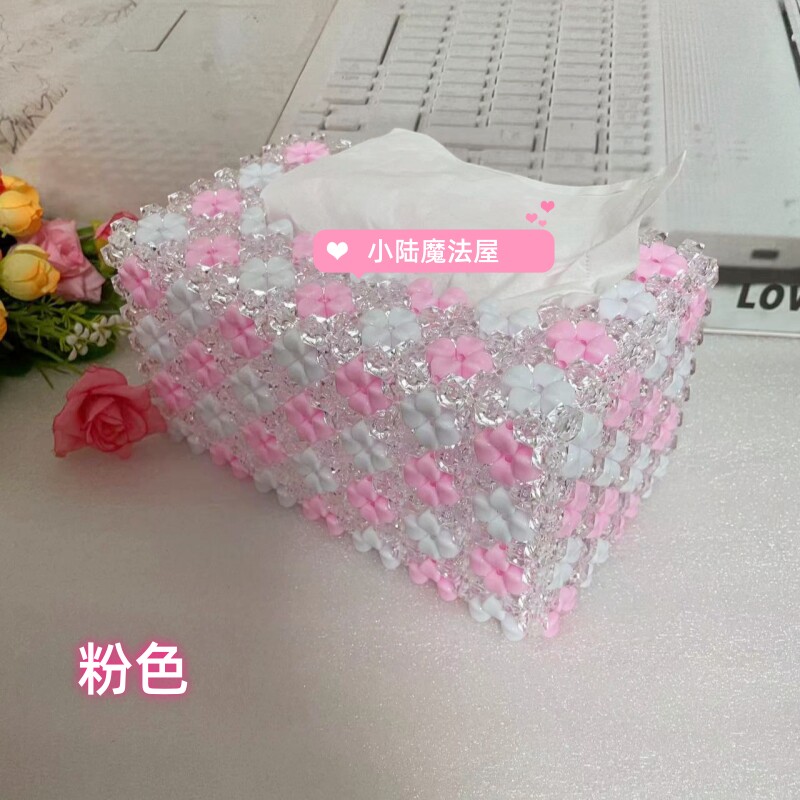 包邮纯手工串珠仿水晶纸巾盒成品四叶草家居装饰车用同学朋友送礼