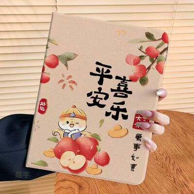 适用于2026款OPPO5保护套12.1英寸OPPOPad3Pro一加13.2寸11.61平板OPPOPADAIR2外壳11.4寸可爱卡通11寸全包边