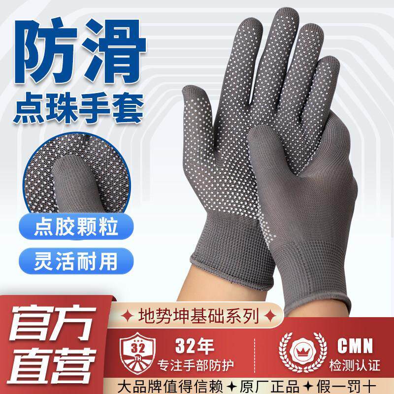 防滑加厚男士手套工作户外劳保防晒耐磨骑行夏天开车尼龙点胶薄款 - 实物图