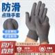 防滑加厚男士 手套工作户外劳保防晒耐磨骑行夏天开车尼龙点胶薄款