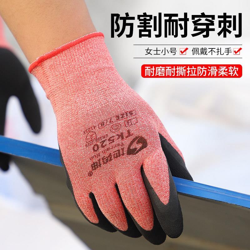 劳保工作型柔软女士园艺手