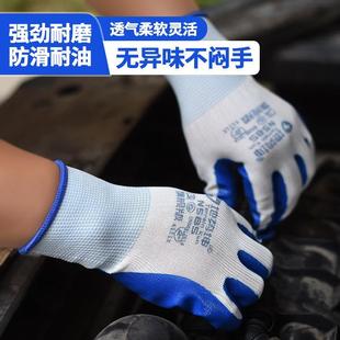 搬防滑工地防水手套耐磨耐磨丁腈防油劳保地势坤工作砖N585透气