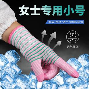 女士尼龙手套小号干活专用夏天薄款防滑把斑马纹尼龙加厚工作劳动