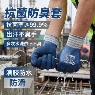 手套劳保工作耐磨加厚乳胶橡胶防滑干活男士女士劳工劳动搬运修车